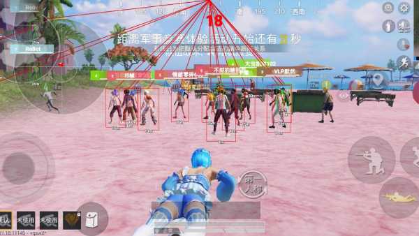 和平精英游戏运营商对待和平精英辅助的反作弊